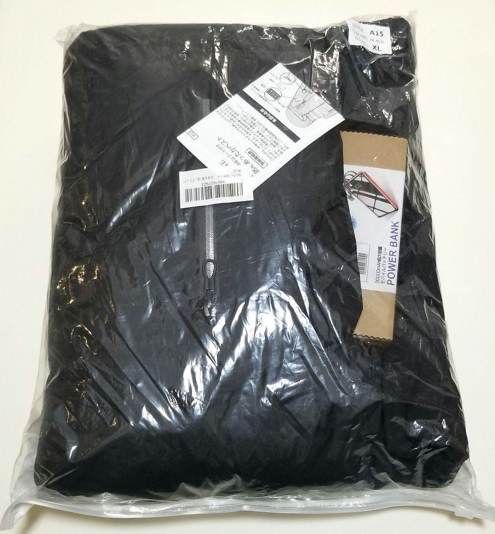 ★お得★電熱ヒーターベスト バッテリー付15箇所発熱 30000mAh