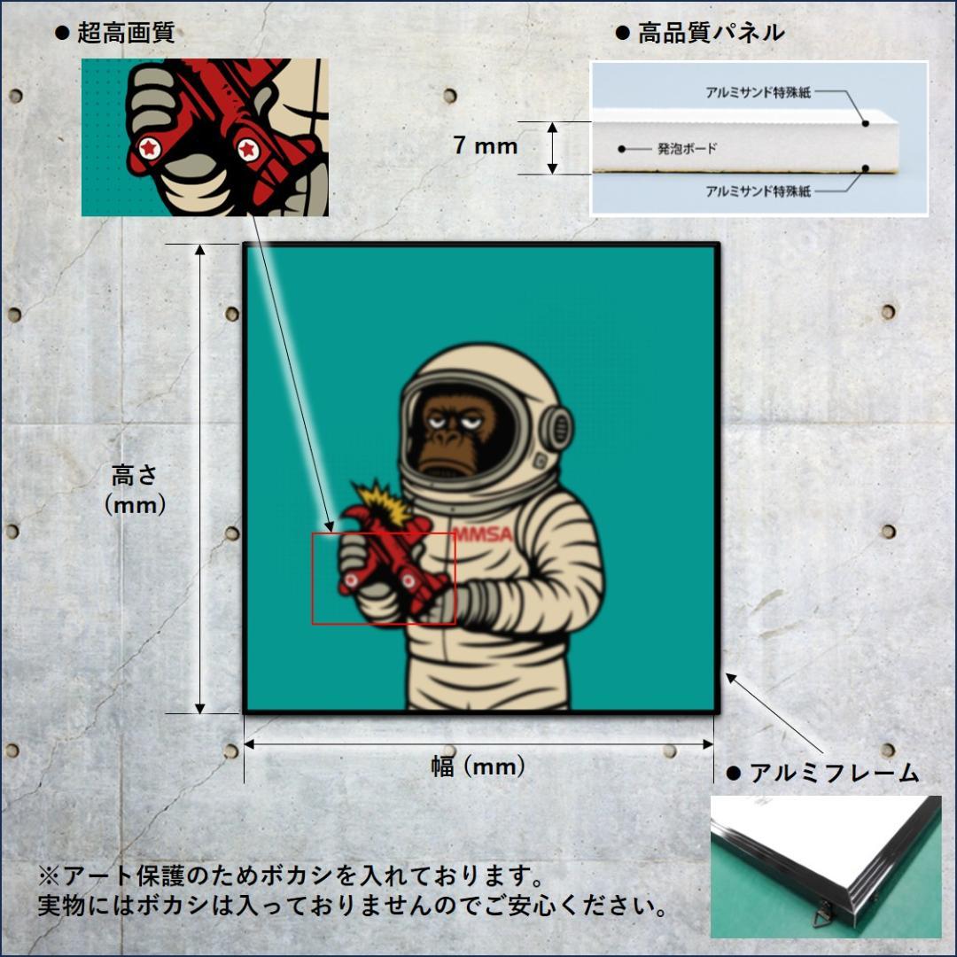 コートサイド・ゴリラ キャラクターアートパネル ポスター 607mm×607mm