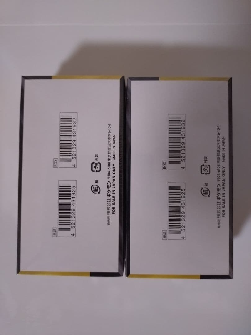 【新品未開封シュリンク付き】ポケモンカードゲームMEGAドリームex2BOX