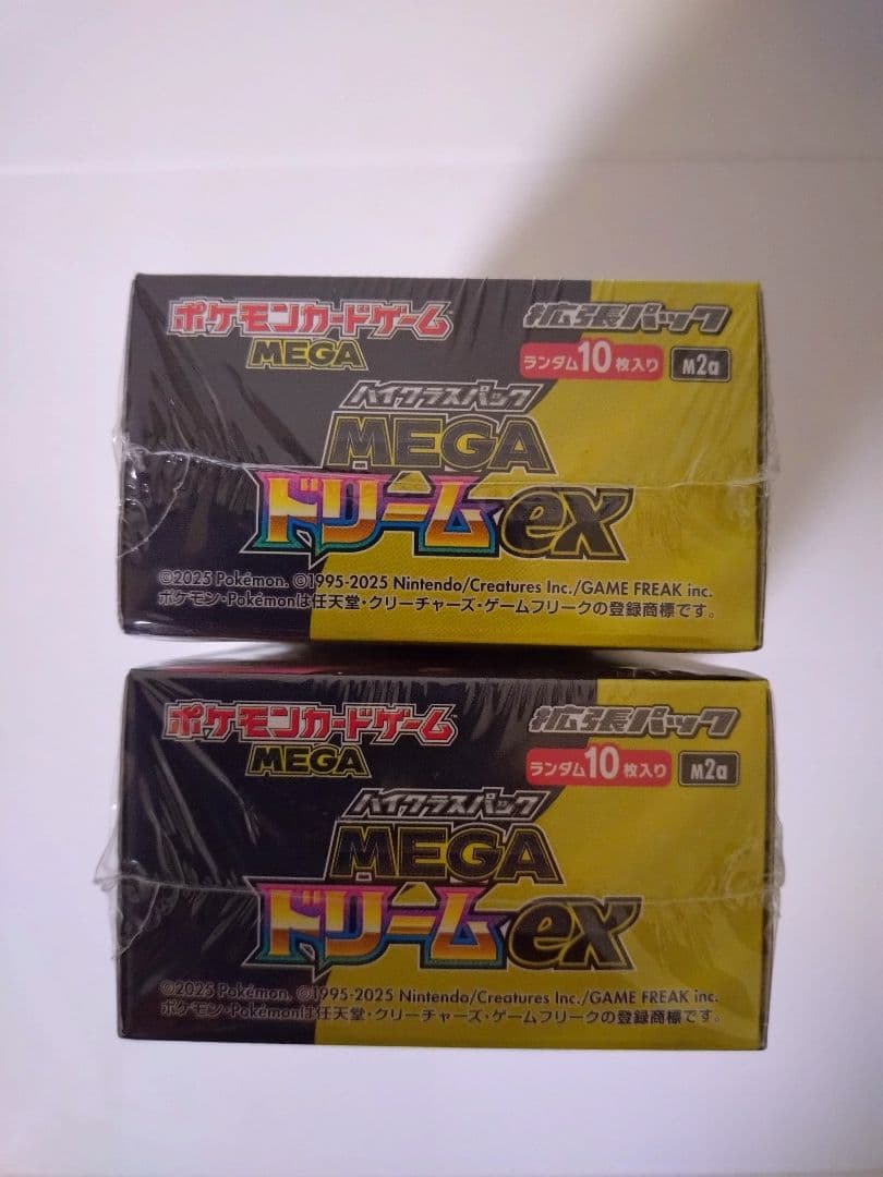 【新品未開封シュリンク付き】ポケモンカードゲームMEGAドリームex2BOX