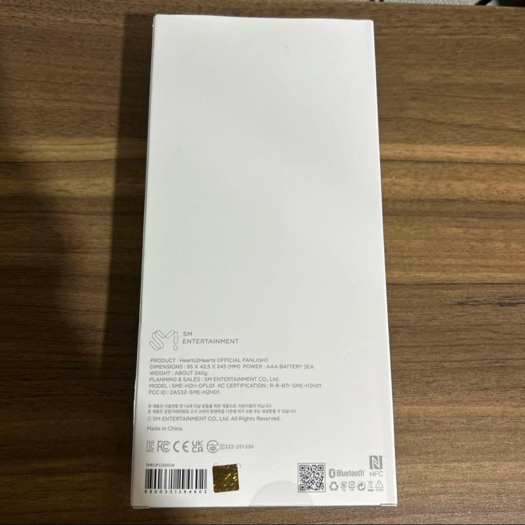 【未使用品】Hearts2Hearts ハトゥハ ペンライト ライトスティック