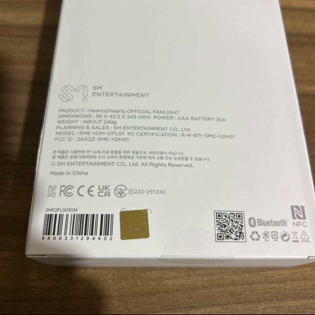 【未使用品】Hearts2Hearts ハトゥハ ペンライト ライトスティック