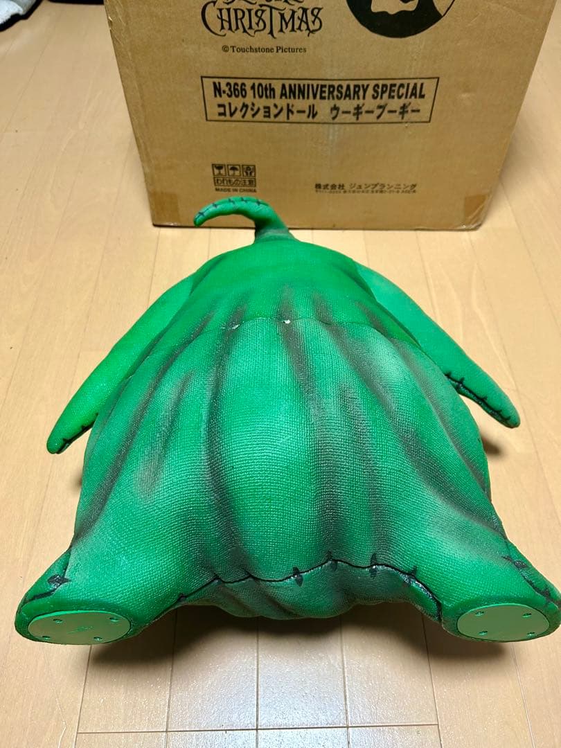 ジュンプランニング　ウギーブギー　10周年記念　コレクションドール　箱付き