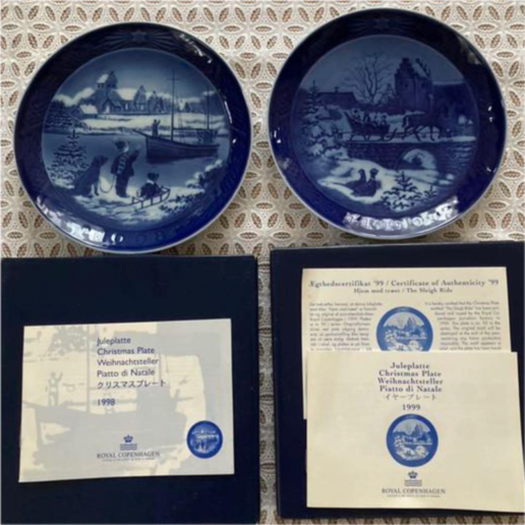 ロイヤルコペンハーゲン イヤープレート1996 1997 1998 1999