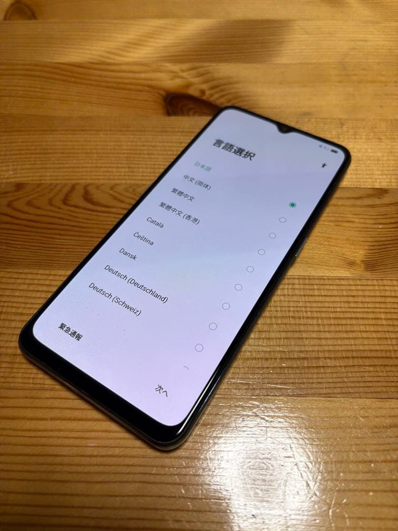 ひで様 OPPO Reno3 A 中古 動作問題なし