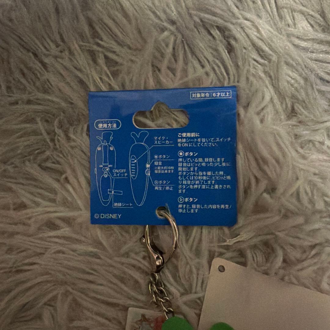 ズートピア 録音機能付き にんじんペン