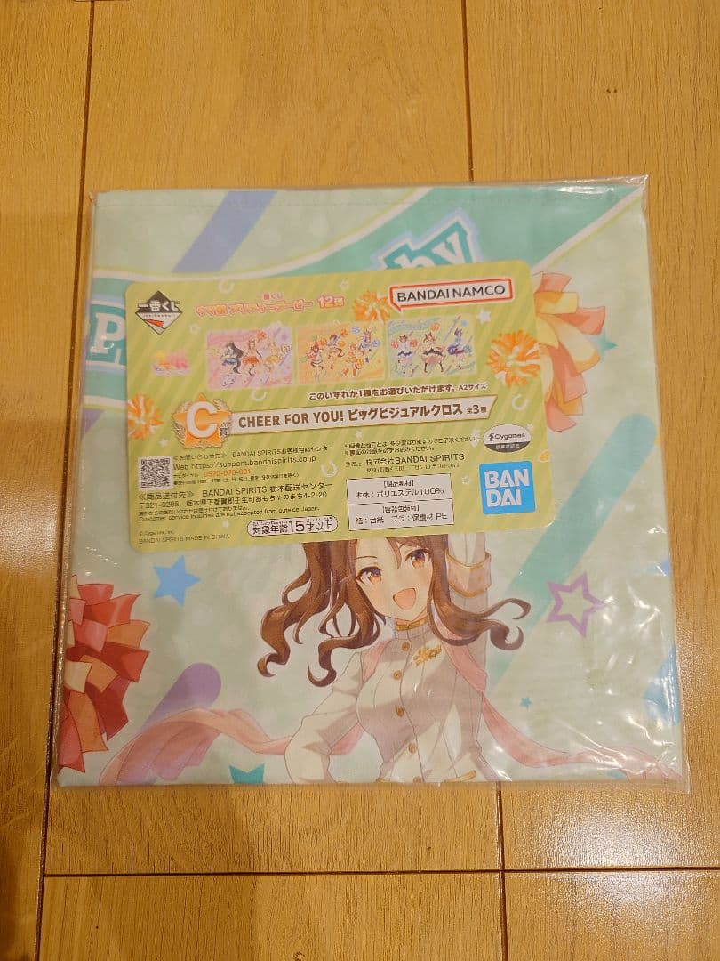 一番くじ ウマ娘 12弾 A B C ラストワン賞 新品未開封品セット