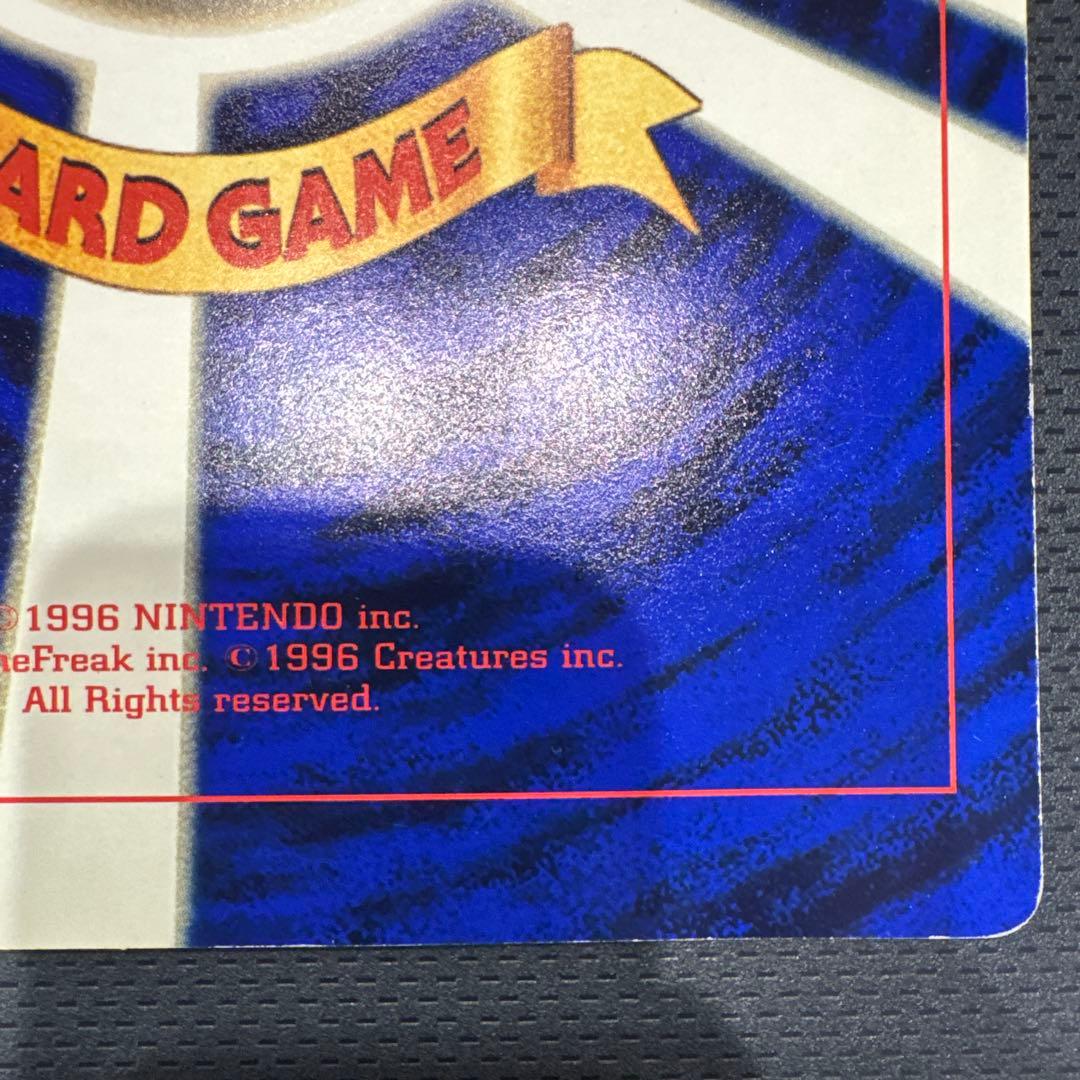 サンダーとフリーザーとファイヤー ポケモンカード　ジャンボカード