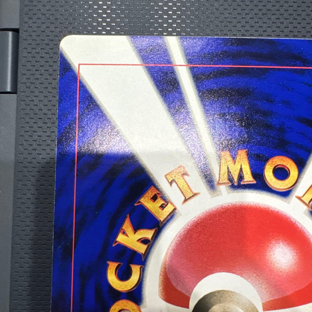 サンダーとフリーザーとファイヤー ポケモンカード　ジャンボカード