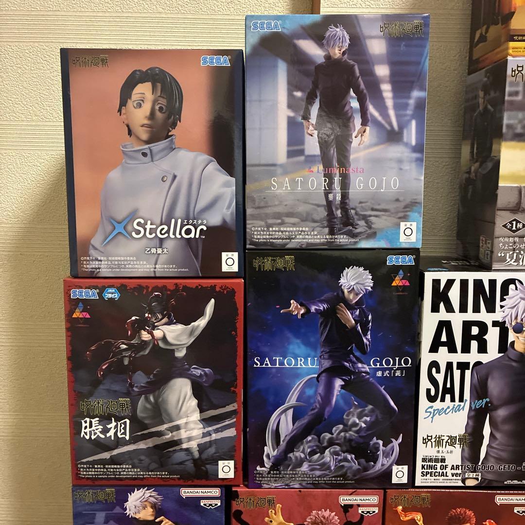 呪術廻戦 フィギュアコレクション