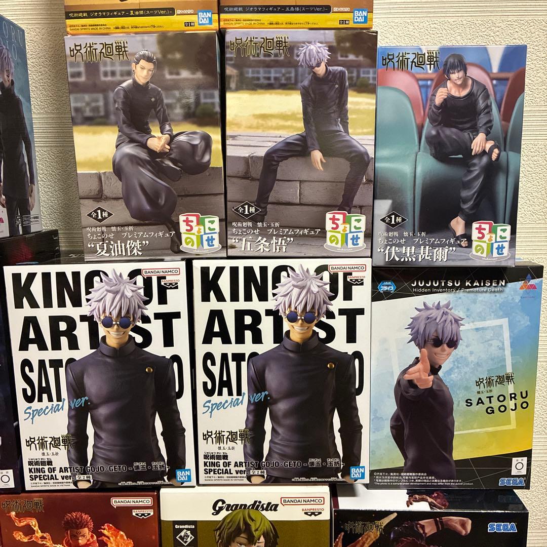 呪術廻戦 フィギュアコレクション