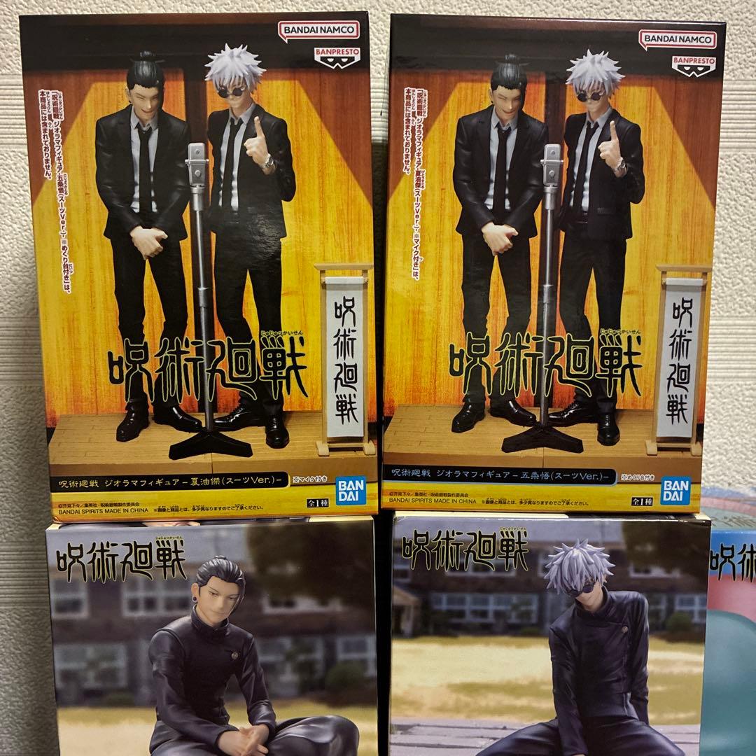 呪術廻戦 フィギュアコレクション