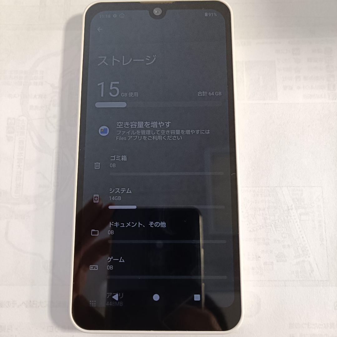 【状態良好】SHARP AQUOS wish2 SH-51C ホワイト