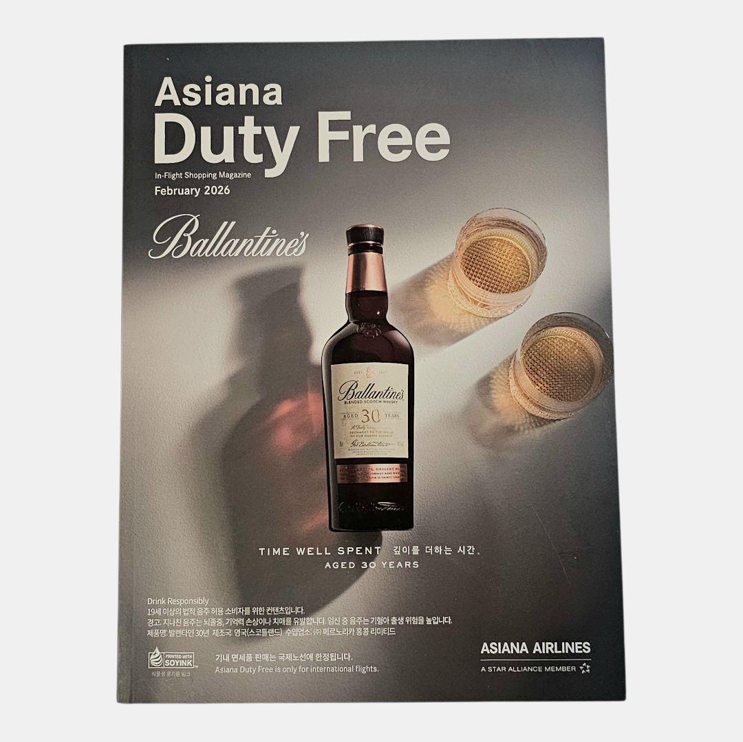 BTS V テテ テヒョン パラダイスシティ 機内冊子 アシアナ航空 非売品