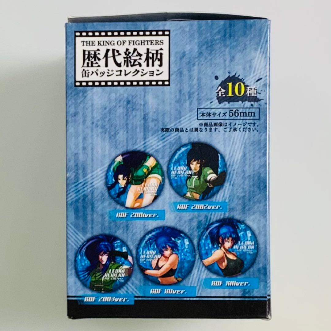 KOF歴代絵柄 缶バッジコレクション レオナ 1BOX 10個入り SNK