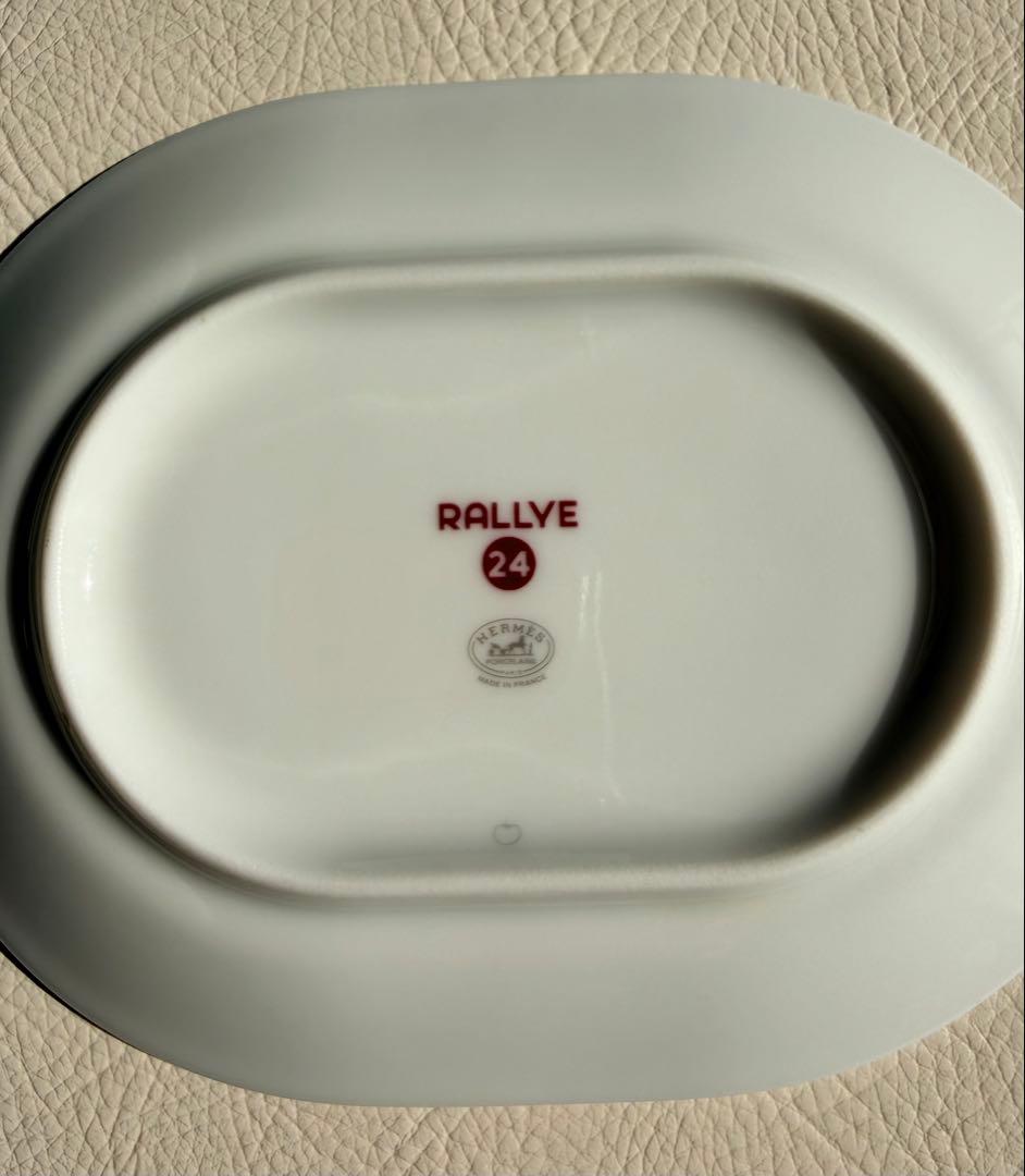 エルメス　ラリー24 プレート　幅15.5cm