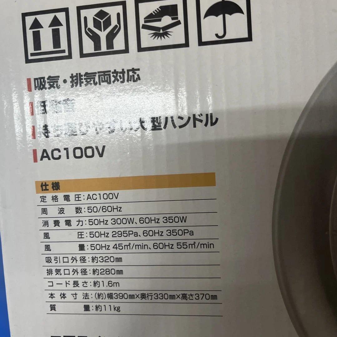 RETZLINK ポータブルファン RL-AL250PF 25cm