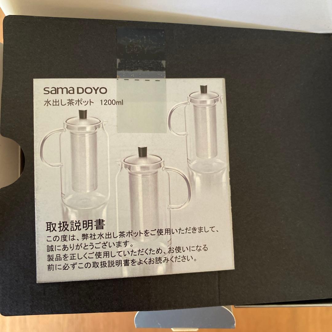 【未使用SAMADOYO】 ティーポット1200ml 耐熱 ガラスステンレス