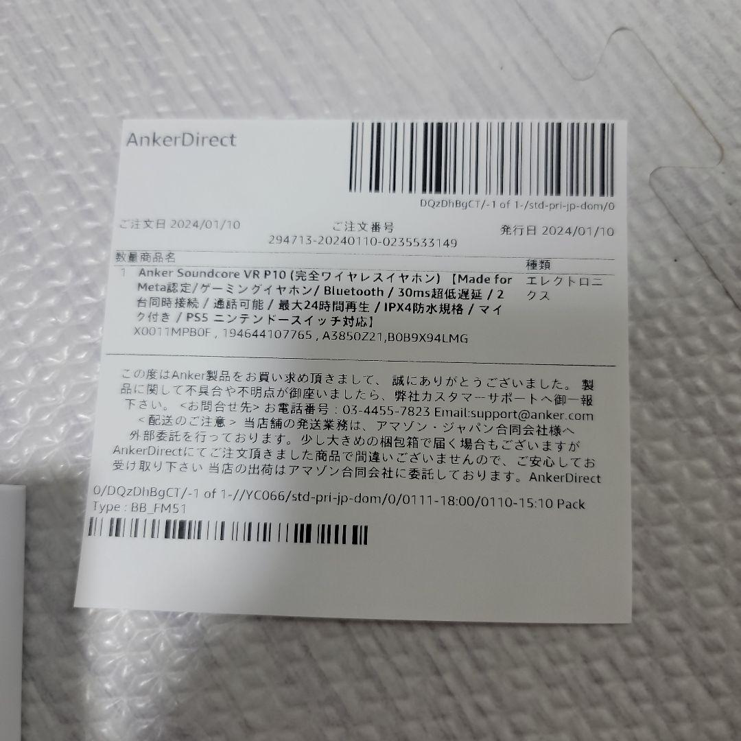 soundcore VR P10 ワイヤレスイヤホン