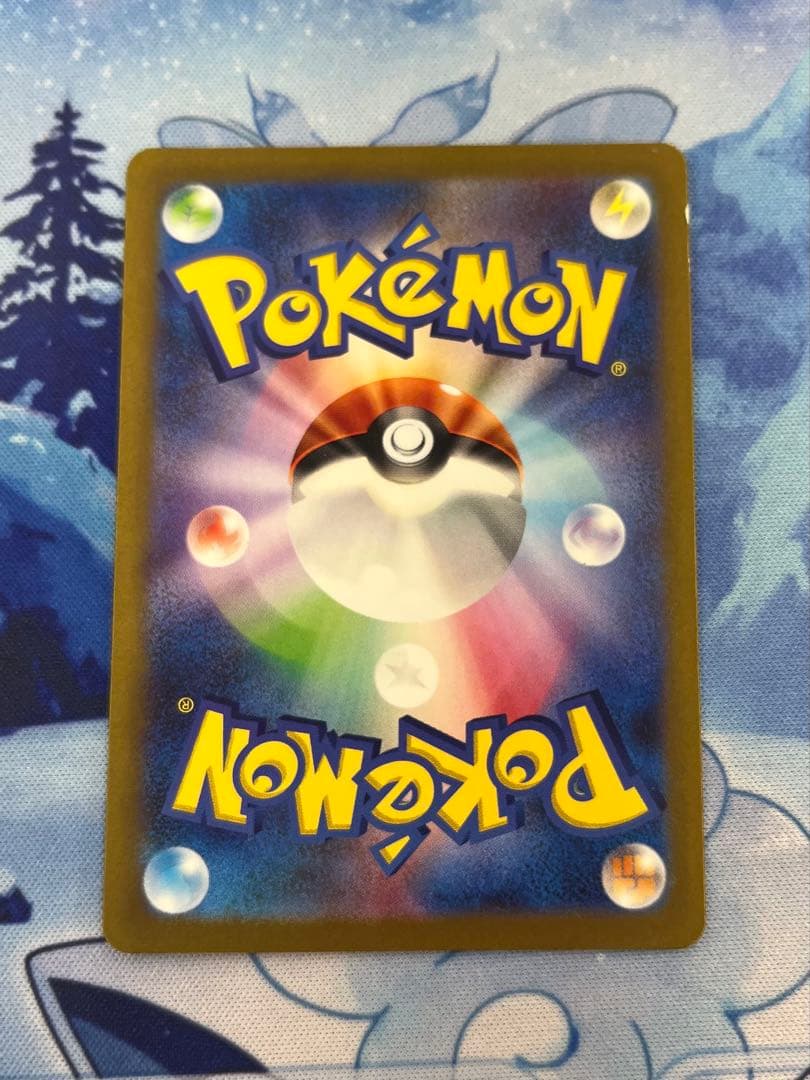 傷あり特価 ミュウex SAR シャイニートレジャー