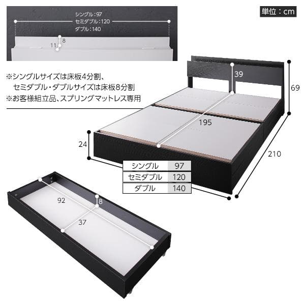 ベッド  ホワイト ダブル ボンネルコイルマットレス付きds-2151022