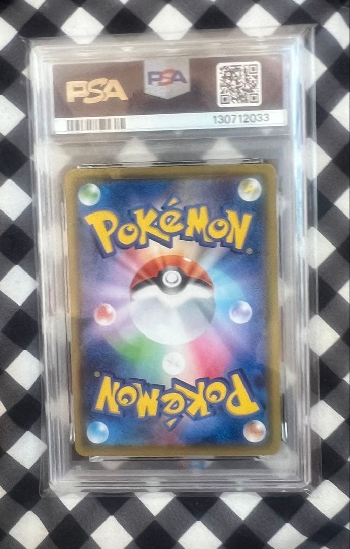 なみのりピカチュウVMAX RRR S8a 25th ANNIVERSARY …