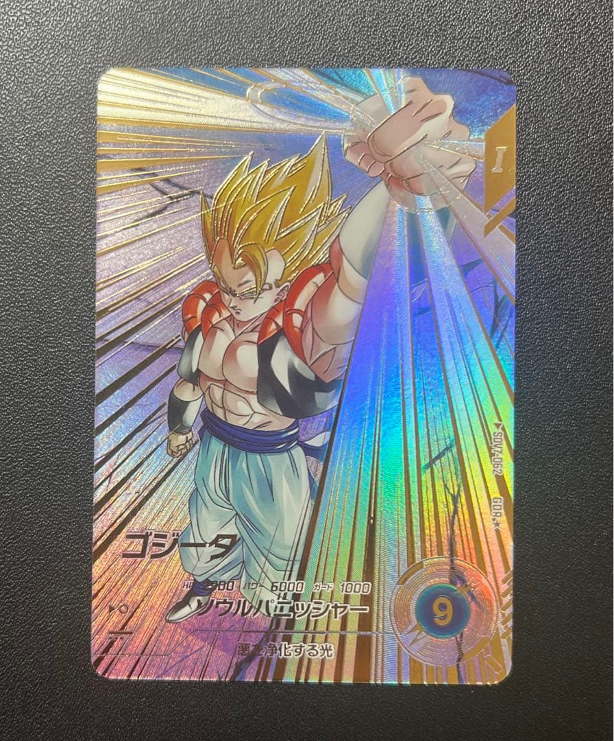 スーパーダイバーズ ゴジータ パラレル GDR★ SDV7-062