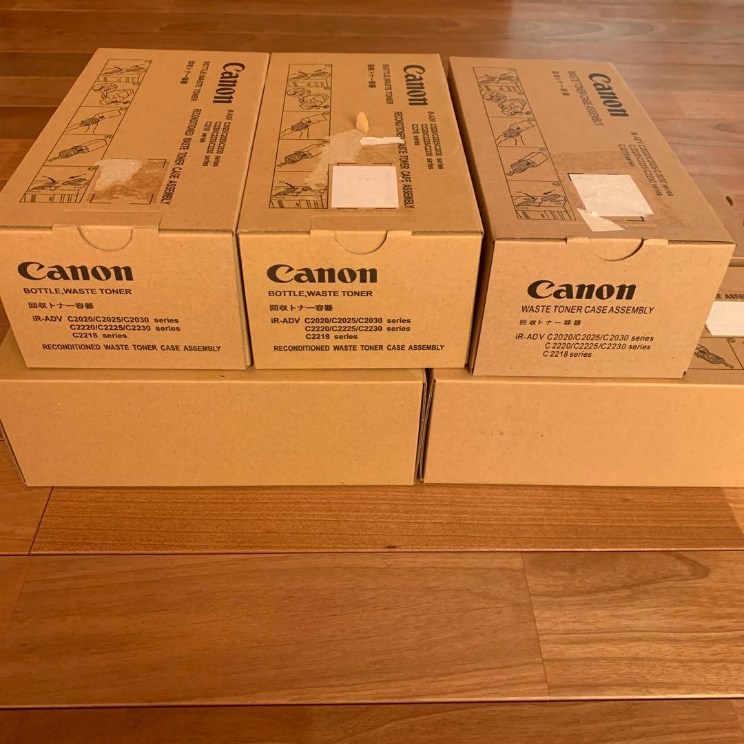 キャノン回収トナー容器　iR-ADV C2020他　７個セット