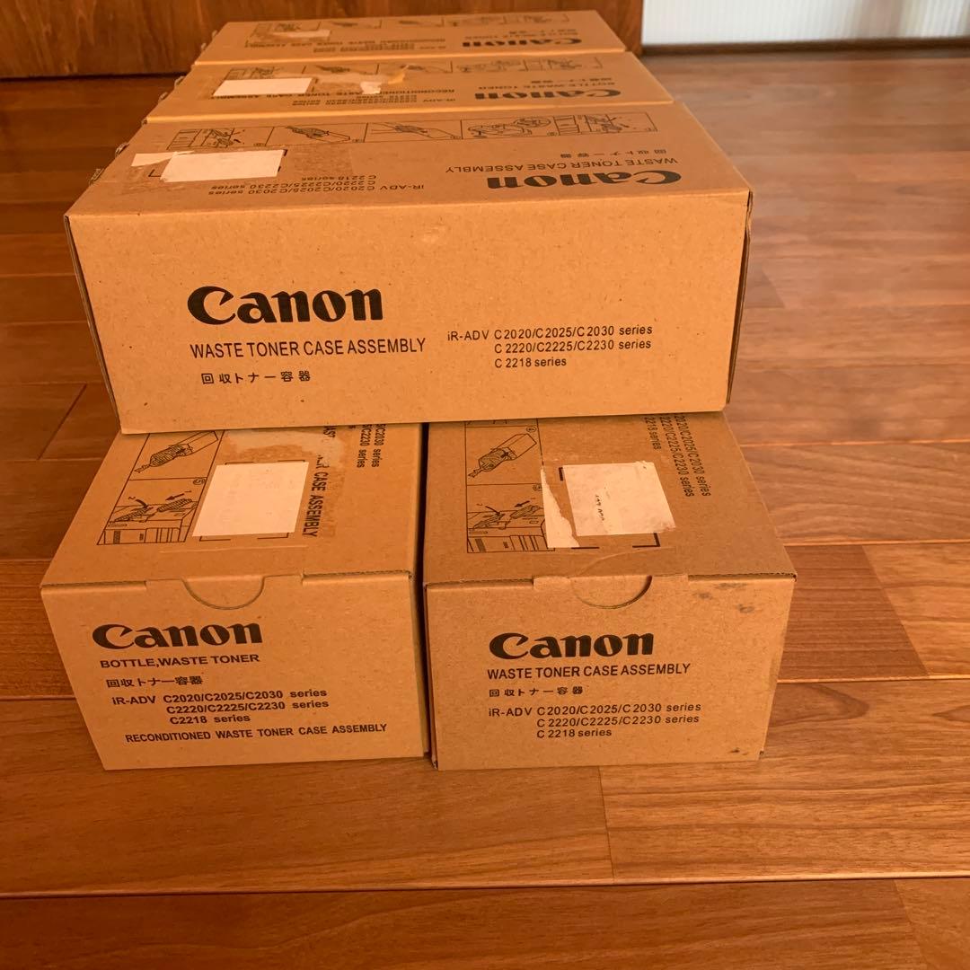 キャノン回収トナー容器　iR-ADV C2020他　７個セット