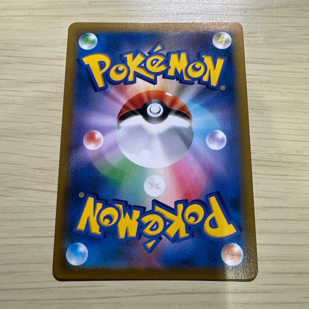 ニンフィアvmax csr