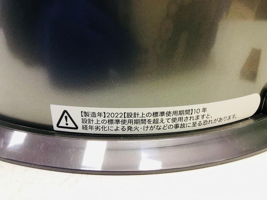 アウトレット品　22年製　ダイソン PH04 空気清浄機 扇風機 加湿 除菌