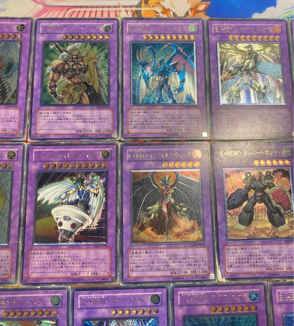 【即購入OK】EHERO　レリーフ　　14枚　まとめ売り