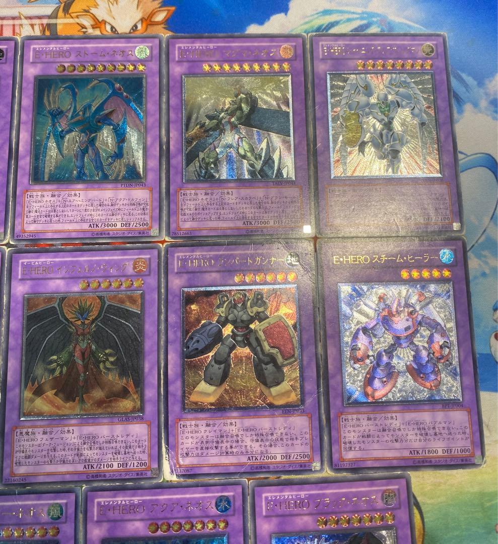 【即購入OK】EHERO　レリーフ　　14枚　まとめ売り