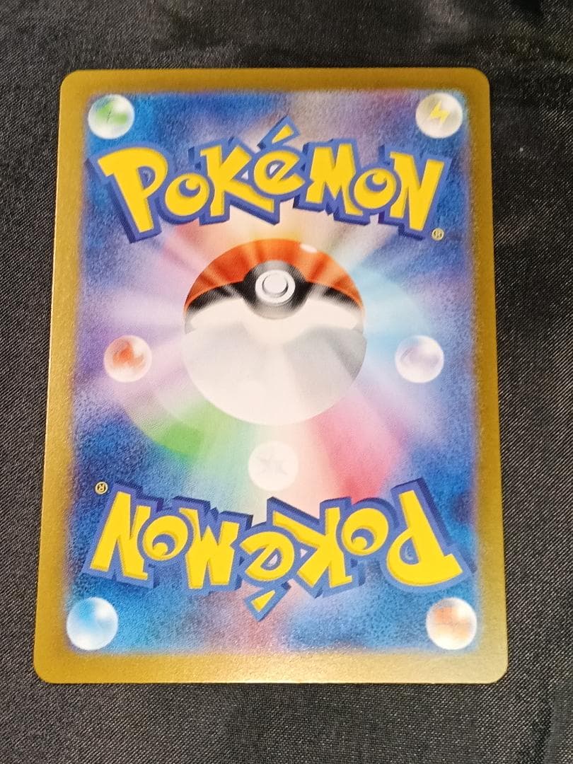 ポケカ『ゲッコウガex』（SM10b） SAR クリムゾンヘイズ