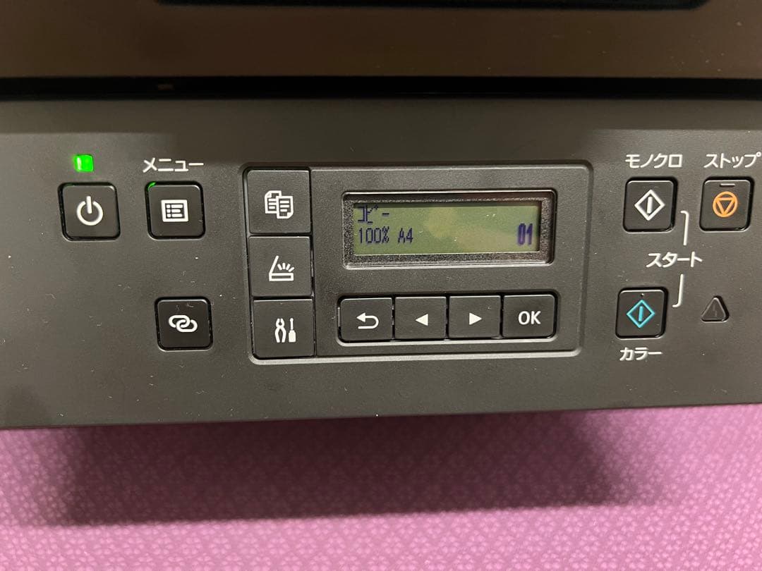 Canon G6030 多機能プリンター A4