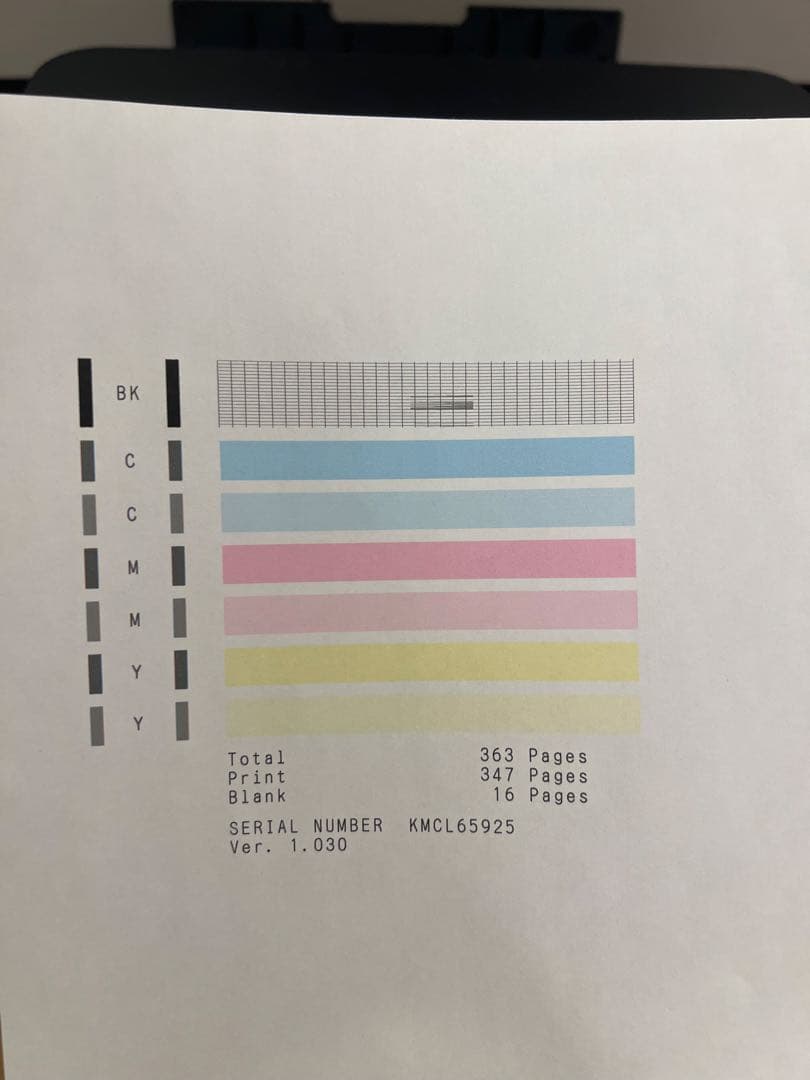 Canon G6030 多機能プリンター A4