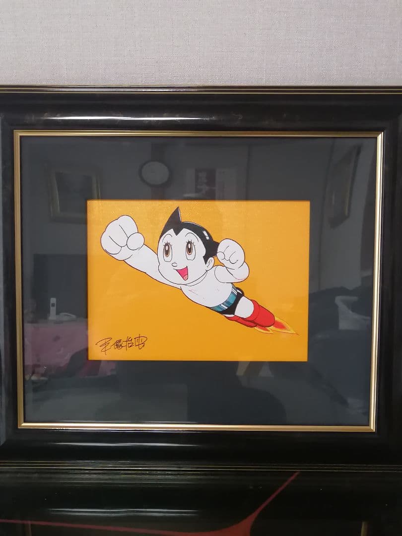 ★【SORA】手塚治虫　『アトム10万馬力』（オレンジ）保証書有版上サイン