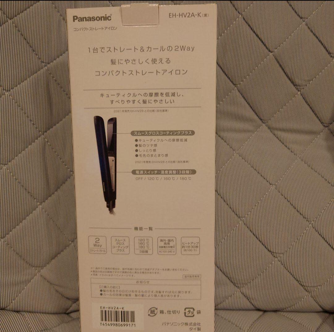 新品未開封 Panasonic 2Wayヘアアイロン EH-HV2A