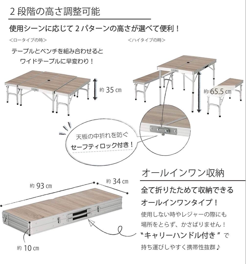 武田コーポレーション アルミテーブルセット4.L ATS21-9065(VNA)