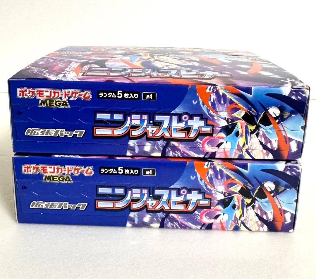 ポケモンカード ニンジャスピナー 2BOXシュリンクなし