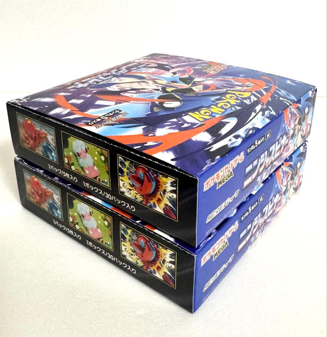 ポケモンカード ニンジャスピナー 2BOXシュリンクなし