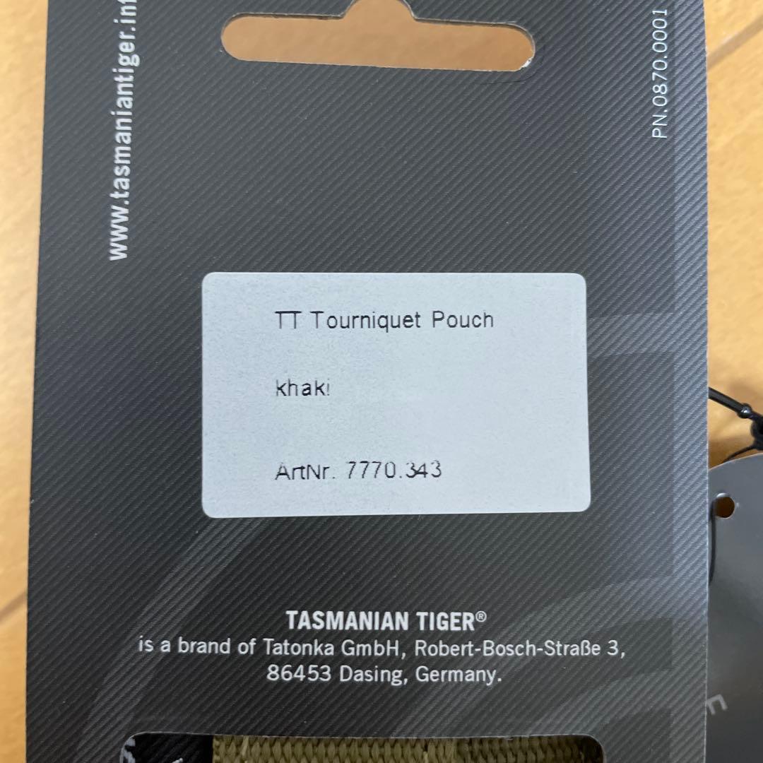 マルチカム サバゲー用ベルト