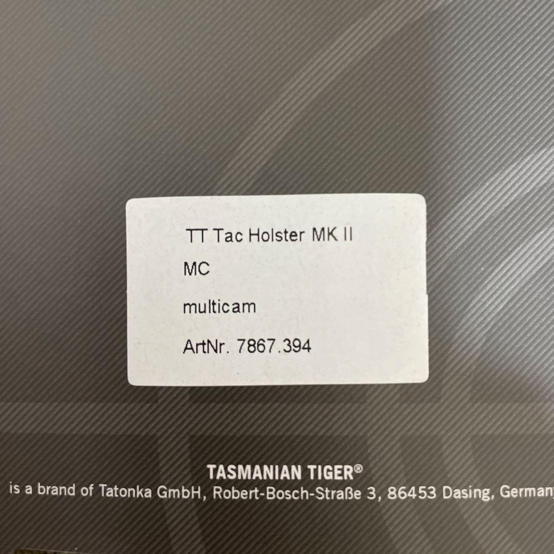 マルチカム サバゲー用ベルト