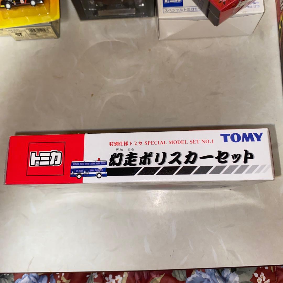 トミカ 幻走ポリスカーセット 特別仕様 SPECIAL MODEL SET №1