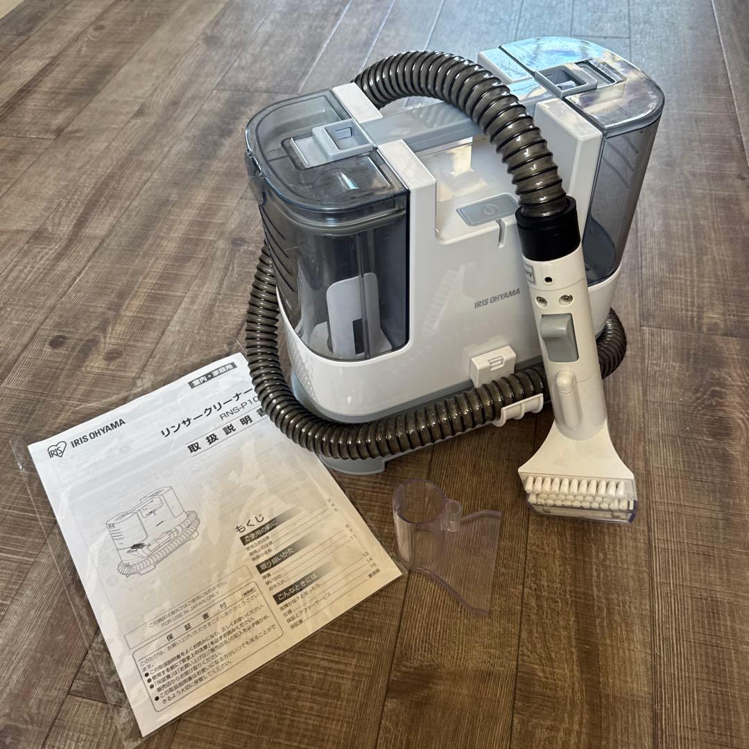 専用　 IRIS OHYAMA リンサークリーナー RNS-P10