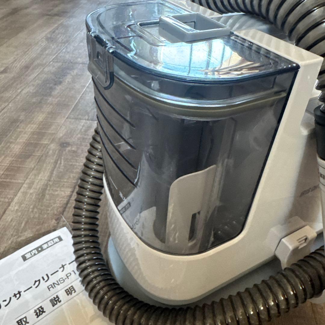 専用　 IRIS OHYAMA リンサークリーナー RNS-P10