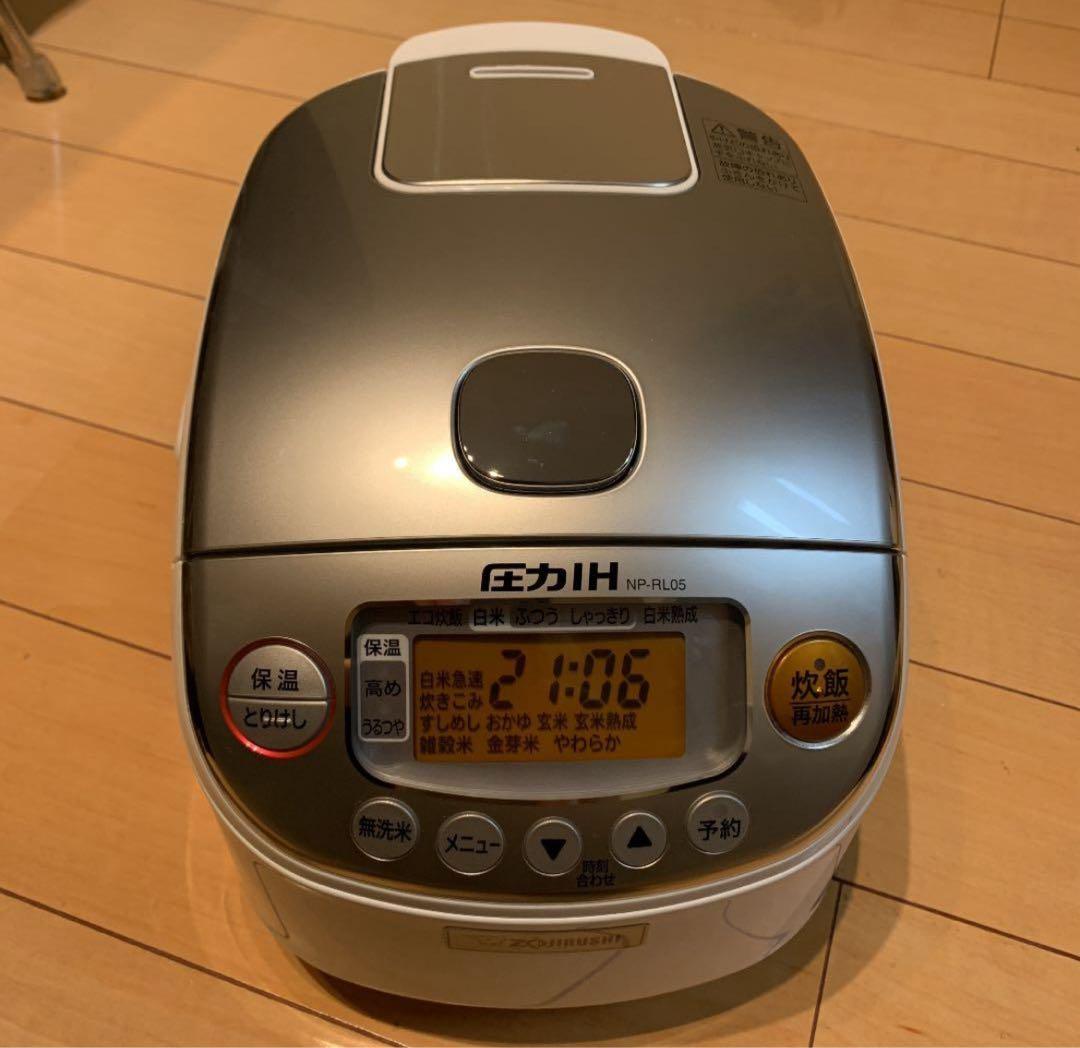 象印 極め炊きNP-RL05 3合炊き 圧力IH ホワイト