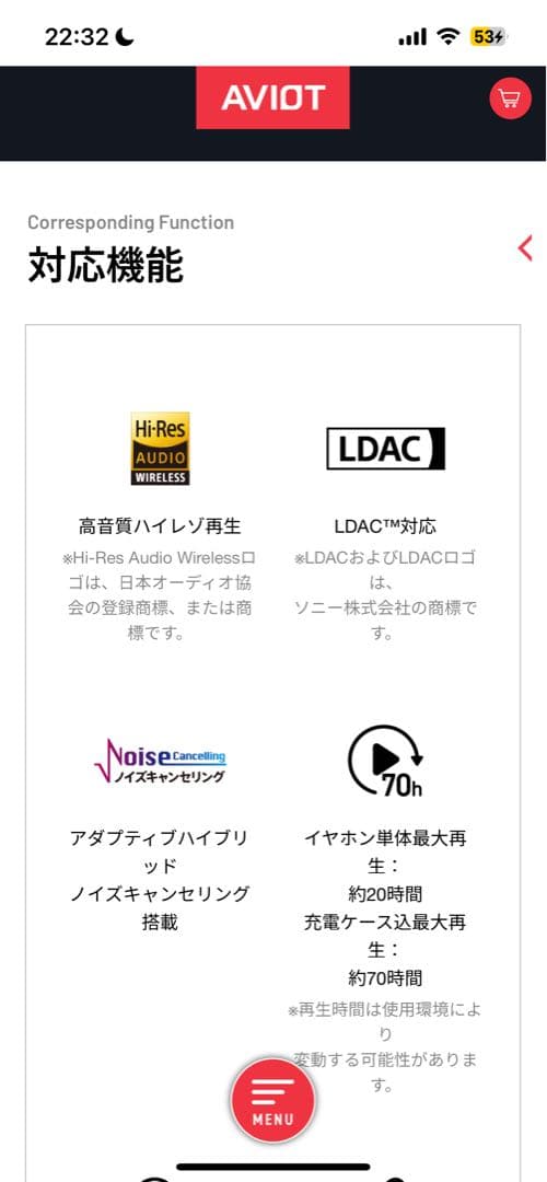 AVIOT TE-A1 ワイヤレスイヤホンブラック