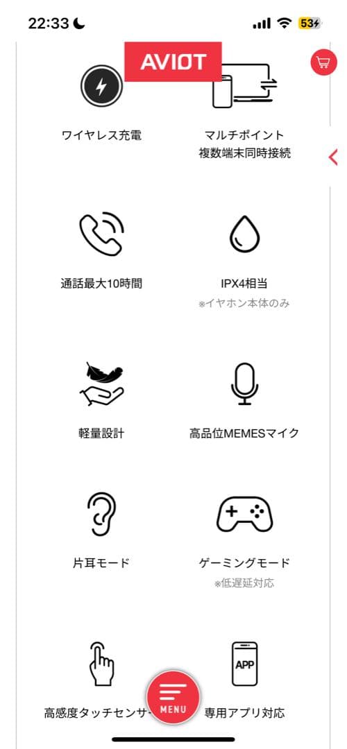 AVIOT TE-A1 ワイヤレスイヤホンブラック