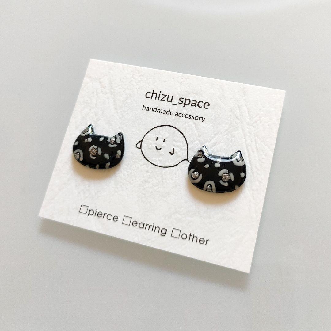 取引中　ブラックとレオパード柄のネコの一粒ピアス/イヤリング